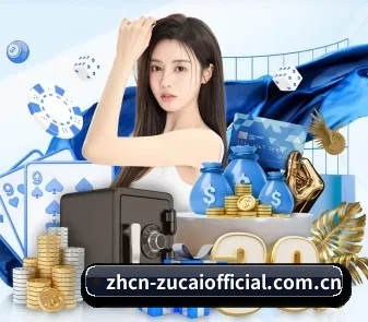 足彩网 APP